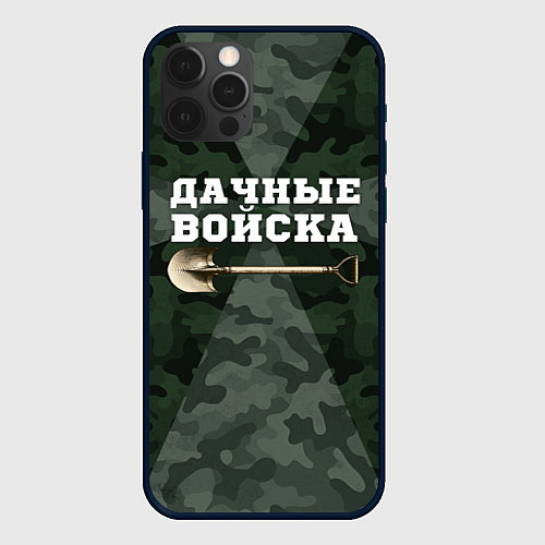 Чехол iPhone 12 Pro Max Дачные войска - лопата / 3D-Черный – фото 1