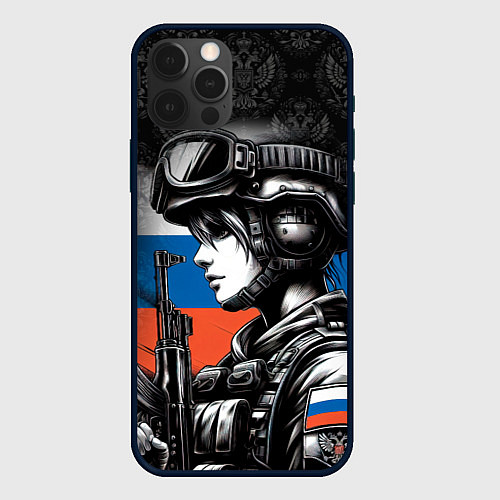 Чехол iPhone 12 Pro Max Русская военная девушка / 3D-Черный – фото 1