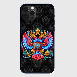 Чехол для iPhone 12 Pro Max Разноцветный герб России, цвет: 3D-черный