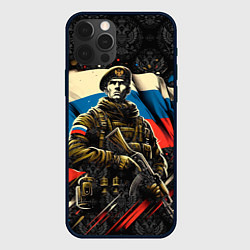 Чехол для iPhone 12 Pro Max Русский солдат на фоне флага России, цвет: 3D-черный