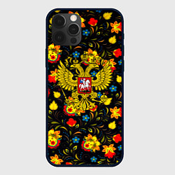 Чехол для iPhone 12 Pro Max Герб РФ хохлома, цвет: 3D-черный