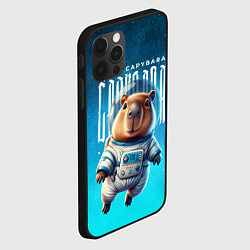 Чехол для iPhone 12 Pro Max Space capybara, цвет: 3D-черный — фото 2