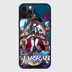 Чехол iPhone 12 Pro Max Сюэи из Хонкая