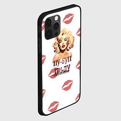 Чехол для iPhone 12 Pro Max Мэрилин Монро пу-буп-пи-ду, цвет: 3D-черный — фото 2