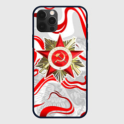 Чехол iPhone 12 Pro Max Великая отечественная - красные нити