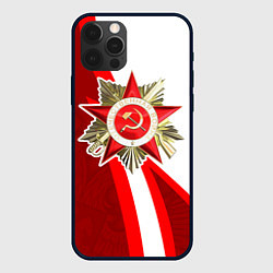 Чехол iPhone 12 Pro Max Великая отечественная - Бело-красный
