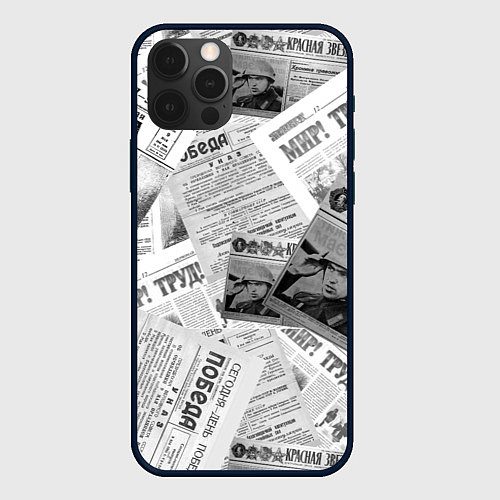 Чехол iPhone 12 Pro Max Газеты 9 мая / 3D-Черный – фото 1
