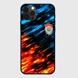 Чехол для iPhone 12 Pro Max СССР битва стихий, цвет: 3D-черный