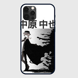 Чехол iPhone 12 Pro Max Nakahara Chya