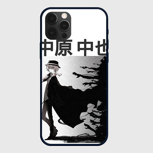 Чехол iPhone 12 Pro Max Nakahara Chya / 3D-Черный – фото 1