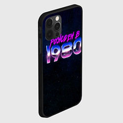 Чехол для iPhone 12 Pro Max Рожден в 1980, цвет: 3D-черный — фото 2