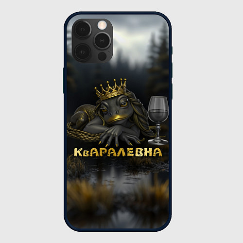 Чехол iPhone 12 Pro Max Кваралевна / 3D-Черный – фото 1