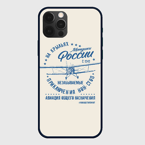 Чехол iPhone 12 Pro Max На крыльях матушки России / 3D-Черный – фото 1