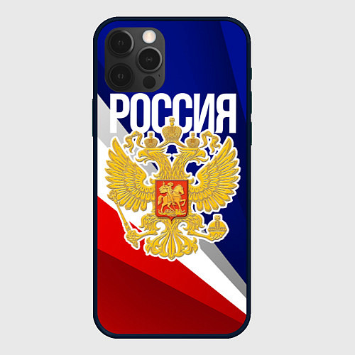 Чехол iPhone 12 Pro Max Россия - герб и триколор / 3D-Черный – фото 1