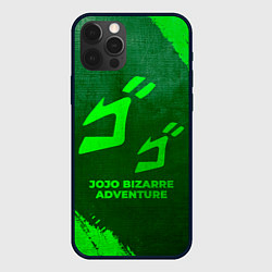 Чехол iPhone 12 Pro Max JoJo Bizarre Adventure - green gradient