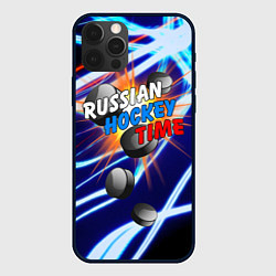 Чехол iPhone 12 Pro Max Время русского хоккея