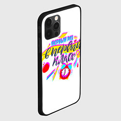 Чехол для iPhone 12 Pro Max В первый класс, цвет: 3D-черный — фото 2