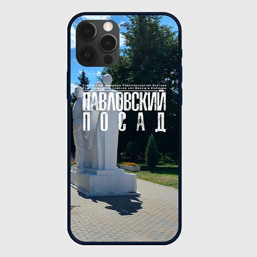 Чехол iPhone 12 Pro Max Город Павловский Посад / 3D-Черный – фото 1