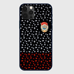 Чехол для iPhone 12 Pro Max Герб РФ и ссср ласточки, цвет: 3D-черный