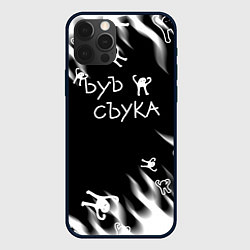 Чехол iPhone 12 Pro Max Ъуъ съука пламя