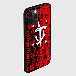 Чехол для iPhone 12 Pro Max Doom japan pattern steel, цвет: 3D-черный — фото 2