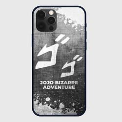 Чехол iPhone 12 Pro Max JoJo Bizarre Adventure - grey gradient