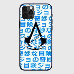 Чехол для iPhone 12 Pro Max Assassins Creed japan game, цвет: 3D-черный