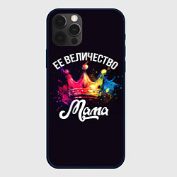 Чехол iPhone 12 Pro Max Ее величество - мама