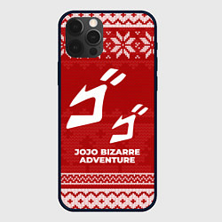 Чехол iPhone 12 Pro Max Новогодний JoJo Bizarre Adventure