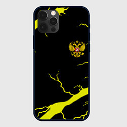 Чехол iPhone 12 Pro Max Россия шторм герб