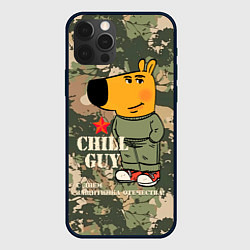 Чехол iPhone 12 Pro Max Чиловый парень - с Днем защитника Отечества