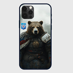 Чехол iPhone 12 Pro Max Великан Руси медведь