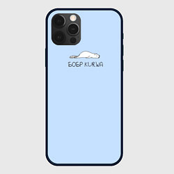 Чехол iPhone 12 Pro Max Бобер лежит: курва мем