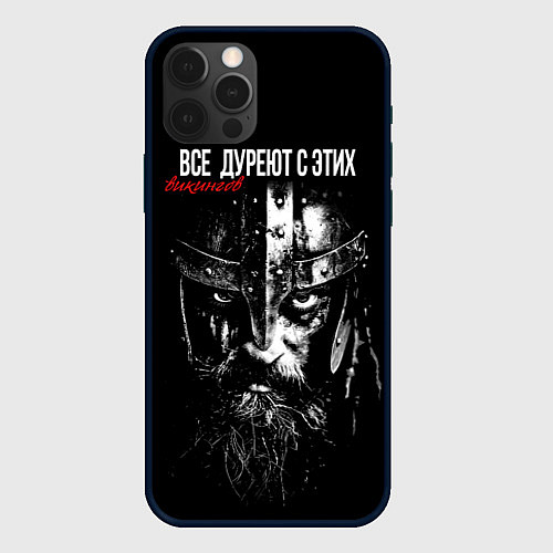 Чехол iPhone 12 Pro Max Все дуреют с этих викингов / 3D-Черный – фото 1