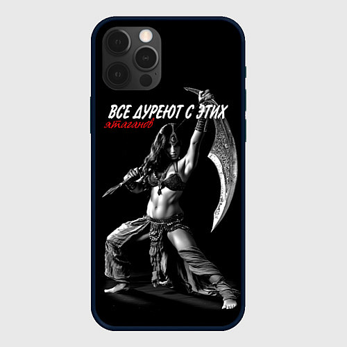 Чехол iPhone 12 Pro Max Все дуреют с этих ятаганов / 3D-Черный – фото 1
