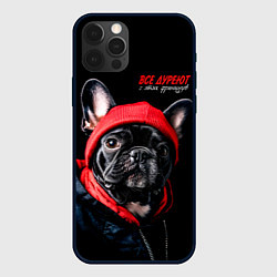 Чехол для iPhone 12 Pro Max Все дуреют с этих французов, цвет: 3D-черный