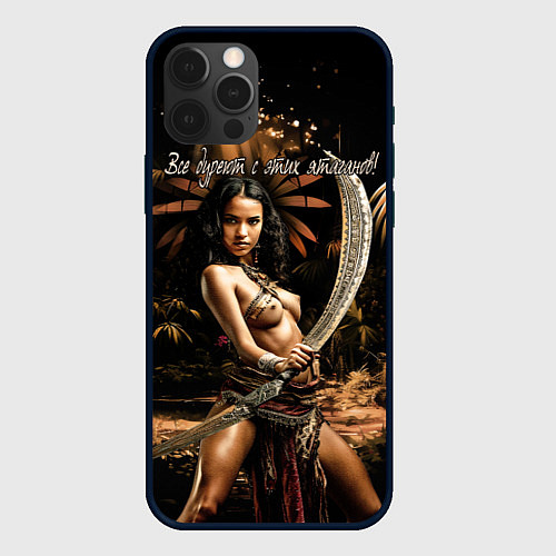 Чехол iPhone 12 Pro Max Все дуреют с этих ятаганов / 3D-Черный – фото 1