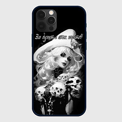 Чехол iPhone 12 Pro Max Все дуреют с этих пиратов