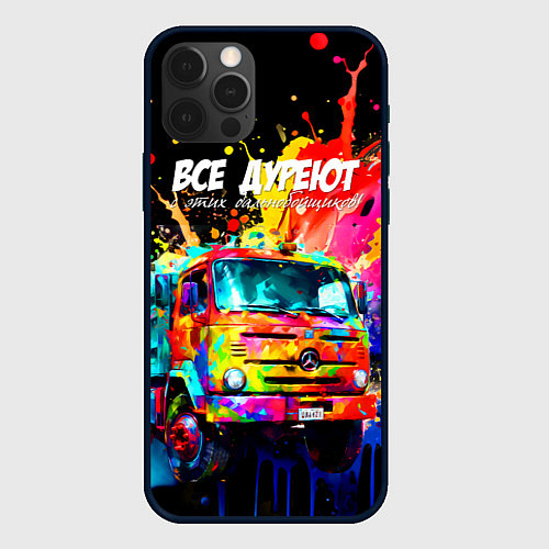 Чехол iPhone 12 Pro Max Все дуреют с этих дальнобойщиков / 3D-Черный – фото 1
