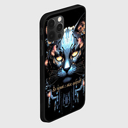 Чехол для iPhone 12 Pro Max Все дуреют с этих киборгов, цвет: 3D-черный — фото 2