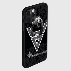 Чехол для iPhone 12 Pro Max Моя земля мои правила: медведь, цвет: 3D-черный — фото 2