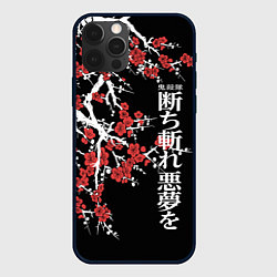 Чехол iPhone 12 Pro Max Корпус бойни демонов - цветущая сакура