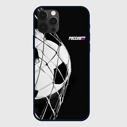 Чехол iPhone 12 Pro Max Футбольный мяч в сетке ворот