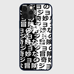 Чехол для iPhone 12 Pro Max Семь смертных грехов паттерн, цвет: 3D-черный