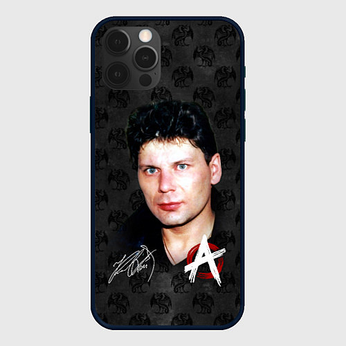 Чехол iPhone 12 Pro Max Юрий Хой из Сектор газа / 3D-Черный – фото 1