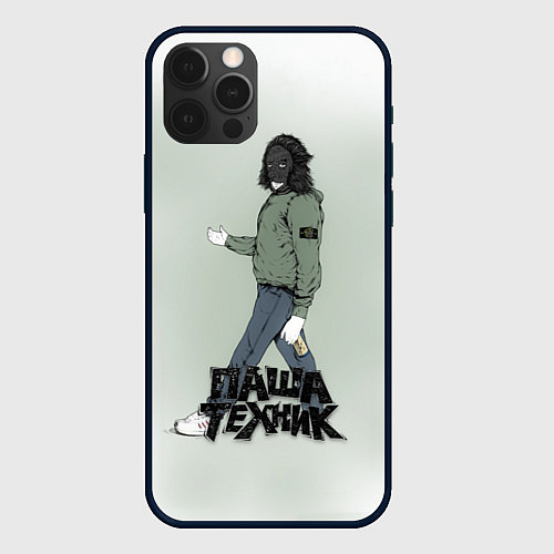 Чехол iPhone 12 Pro Max Паша техник арт / 3D-Черный – фото 1