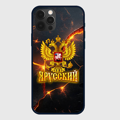 Чехол iPhone 12 Pro Max Я русский - золотой герб РФ / 3D-Черный – фото 1