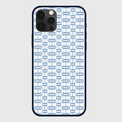 Чехол для iPhone 12 Pro Max Синий геометрический узор на белом фоне, цвет: 3D-черный