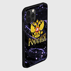 Чехол для iPhone 12 Pro Max Герб России и фиолетовые блестки, цвет: 3D-черный — фото 2