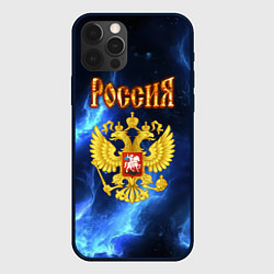 Чехол iPhone 12 Pro Max Герб России - синее пламя